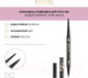 Миниатюра изображения товара Карандаш для глаз Eveline Cosmetics Variete Ultra Black 2в1 Двусторонний водостойкий