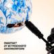 Миниатюра изображения товара Игрушка детская Sima-Land Летающий шар НЛО / 5036785