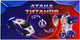 Миниатюра изображения товара Робот-трансформер Автоботы Полицейский XY715-2 / 6831460