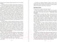 Миниатюра изображения товара Книга Попурри Карта воспитания счастливых детей (Изерн С.)