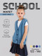 Миниатюра изображения товара Жилет детский Amarobaby Knit Mild / AB-OD21-KNITM10/19-122 (голубой, р. 122)