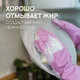 Миниатюра изображения товара Средство для мытья посуды Septivit Сочный Цитрус (5л)