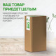 Миниатюра изображения товара Средство для мытья посуды Septivit Сочный Цитрус (5л)