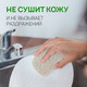 Миниатюра изображения товара Средство для мытья посуды Septivit Сочный Цитрус (5л)