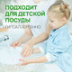 Миниатюра изображения товара Средство для мытья посуды Septivit Сочный Цитрус (5л)