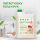 Миниатюра изображения товара Мыло жидкое Septivit Миндальное Молочко (5л)