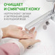 Миниатюра изображения товара Мыло жидкое Septivit Миндальное Молочко (5л)