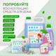 Миниатюра изображения товара Мыло жидкое Septivit Миндальное Молочко (5л)