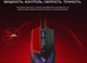 Миниатюра изображения товара Мышь A4Tech Bloody L65 Max (желтый/фиолетовый)