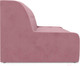 Миниатюра изображения товара Диван Mebel-Ars Аккордеон Барон №6 (велюр пудра НВ-178 18)