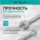 Миниатюра изображения товара Набор ключей Stels 15431