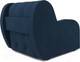 Миниатюра изображения товара Кресло-кровать Mebel-Ars Аккордеон Барон (темно-синий Luna 034)