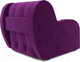 Миниатюра изображения товара Кресло-кровать Mebel-Ars Аккордеон Барон (фиолетовый)