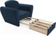 Миниатюра изображения товара Кресло-кровать Mebel-Ars Квартет (темно-синий Luna 034)