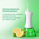 Миниатюра изображения товара Ополаскиватель для полости рта Colgate Plax Свежесть чая New (500мл)