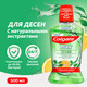 Миниатюра изображения товара Ополаскиватель для полости рта Colgate Plax Свежесть чая New (500мл)
