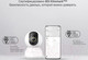 Миниатюра изображения товара IP-камера Xiaomi Smart Camera C300 XMC01 / BHR6540GL