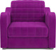 Миниатюра изображения товара Кресло-кровать Mebel-Ars Барон №4 (фиолетовый)