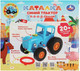 Миниатюра изображения товара Игрушка-каталка Умка Синий трактор / HT848-R4