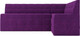 Миниатюра изображения товара Уголок кухонный мягкий Mebel-Ars Атлантис правый 190x84x120 (фиолетовый)