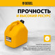Миниатюра изображения товара Канистра Denzel 53129 (10л)
