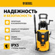 Миниатюра изображения товара Мойка высокого давления Denzel R-180D / 58239