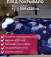 Миниатюра изображения товара Плед TexRepublic Absolute Flannel Космос 200x220 / 44046 (синий)