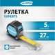 Миниатюра изображения товара Рулетка Gross Experte 32575 (5м)