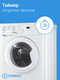 Миниатюра изображения товара Стиральная машина Indesit IWSD 51051 CIS