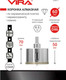 Миниатюра изображения товара Коронка Vira 559511