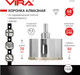 Миниатюра изображения товара Коронка Vira 559509