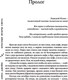 Миниатюра изображения товара Книга АСТ Красные искры света (Джейн А.)