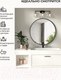 Миниатюра изображения товара Зеркало Emze Color Round D60 / COLOR.60.60.CHE (черный)