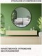 Миниатюра изображения товара Зеркало Emze Color Round D90 / COLOR.90.90.CHE (черный)