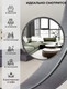 Миниатюра изображения товара Зеркало Emze Loft D80 / LOFT.80.80.CHE (черный)