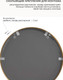 Миниатюра изображения товара Зеркало Emze Shine D70 / SHINE.70.70.AUR (золото)