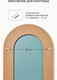 Миниатюра изображения товара Зеркало Emze Loft Oval 45x90 / LOFT.45.90.DUB (дуб)