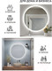 Миниатюра изображения товара Зеркало Emze Led Front D70 / LED.70.70.FRONT.4K (c фронтальной подсветкой)