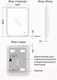 Миниатюра изображения товара Зеркало Emze Led Front Smart 60x80 / LED.FRONT.60.80.4K (с фронтальное подсветкой)