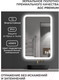 Миниатюра изображения товара Зеркало Emze Led Front Smart 60x80 / LED.FRONT.60.80.4K (с фронтальное подсветкой)