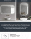 Миниатюра изображения товара Зеркало Emze Led Smart 60x80 / LED.SMART.60.80.4K (с подсветкой бесконтактное включение)