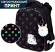 Миниатюра изображения товара Школьный рюкзак Brauberg Luminous. Paws / 271366