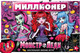 Миниатюра изображения товара Настольная игра Умные игры Монстр-леди. Миллионер / 4650250551584