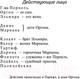 Миниатюра изображения товара Книга АСТ Мещанин во дворянстве и другие пьесы (Мольер Ж.Б.)