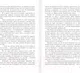 Миниатюра изображения товара Художественная книга АСТ Свет Старлинг (Стим В.)