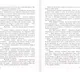 Миниатюра изображения товара Художественная книга АСТ Свет Старлинг (Стим В.)