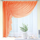 Миниатюра изображения товара Гардина Nivasan Ромео 280x170 левая / RM (оранжевый)