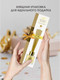 Миниатюра изображения товара Аромадиффузор Aroma Republic Citrus Melody №68 / 93811 (30мл)