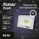 Миниатюра изображения товара Прожектор REV Ritter Profi / 53414 7 (черный)