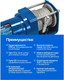 Миниатюра изображения товара Лебедка автомобильная Forsage F-TRH92500 (2329)